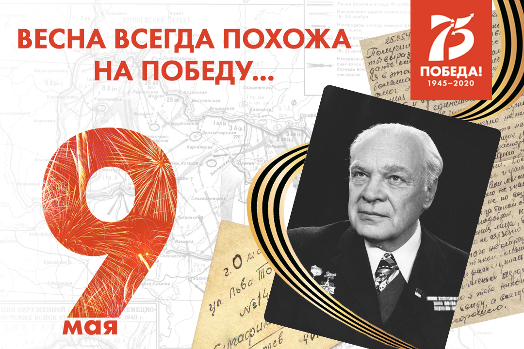 Всегда похож. Всеволод Лукьянов. Стржижовский Всеволод Константинович. Сцены Весна всегда похожа на победу.