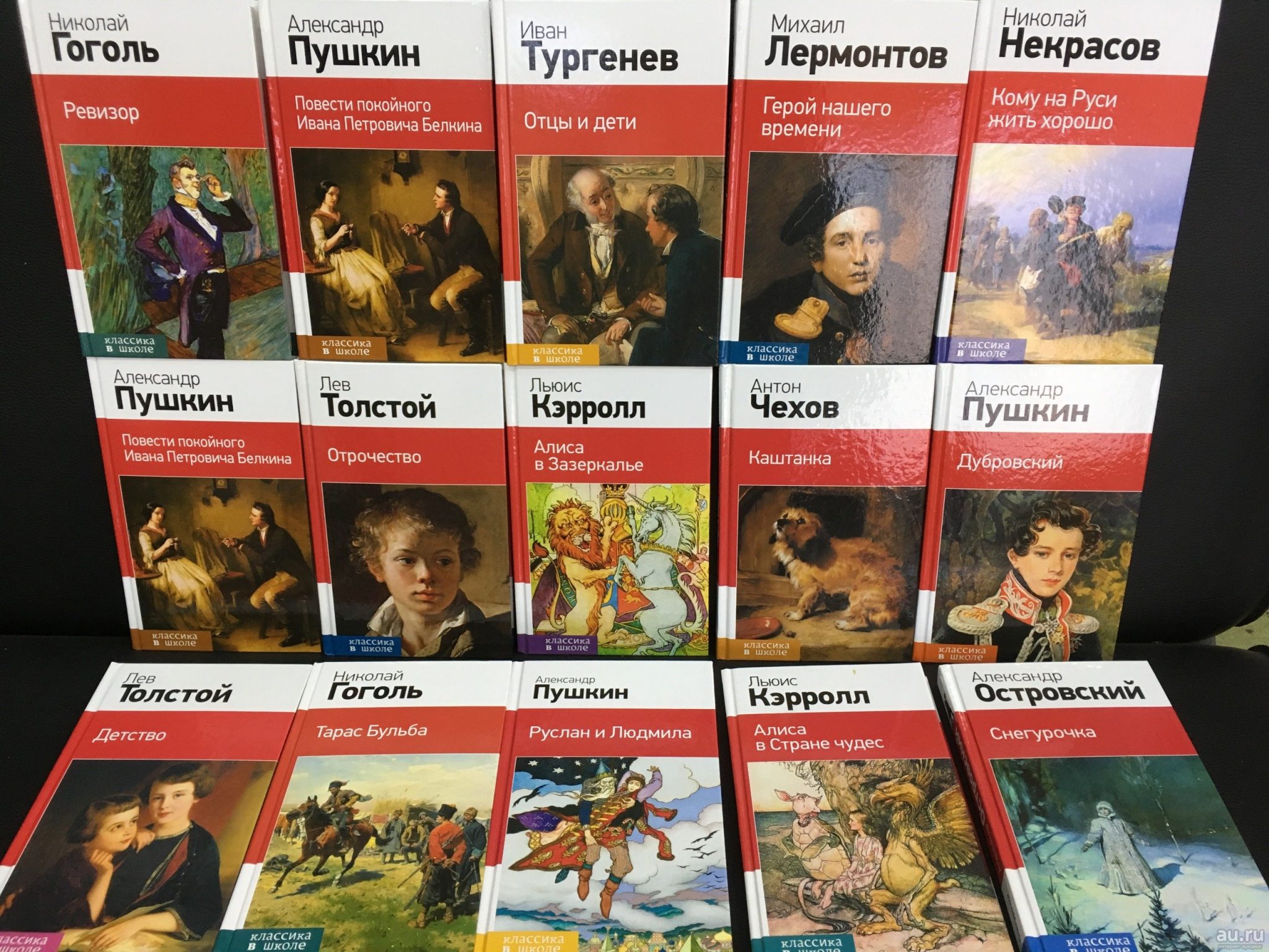 Рассказы классиков. Книги из школьной программы. Книги школьной программы по литературе. Школьная литература книги. Школьная программа литература.