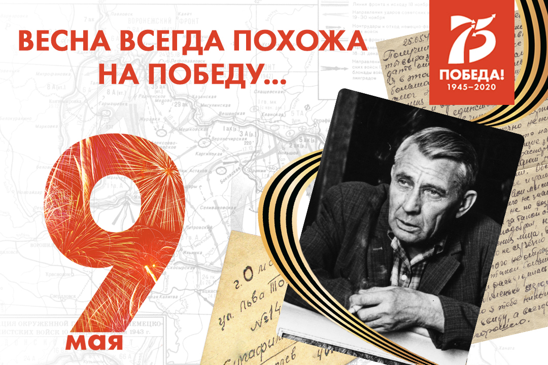 Всегда похож. Алексей Егорович Оськин (1916–1979). Алексей Егорович Оськин картины. Сцены Весна всегда похожа на победу.